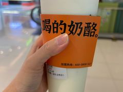 -宝珠奶酪(浦东金桥店)
