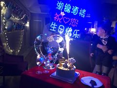 -湖锦酒楼(八一路店)