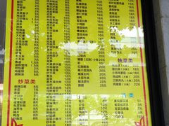 -姑苏鸿昌兴大食堂(中山北路店)