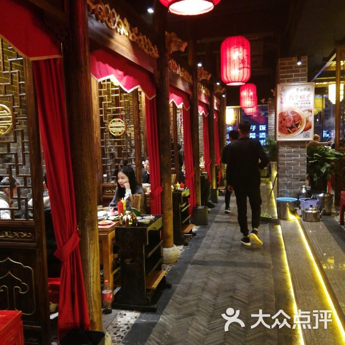 凤王府成都火锅