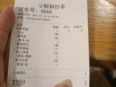 -谭师爷龙抄手(白下路店)