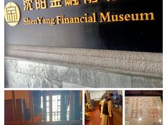 -张学良旧居陈列馆