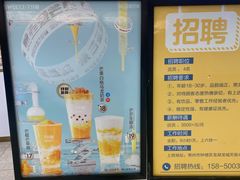 -7分甜(钟楼龙湖店)