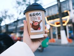 -老渔家·白族·石板烧(大理古城叶榆路店)