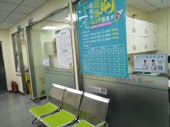 -瑞派宠物医院·24h·骨外科·皮肤科·全科宠物医疗转诊中心(沈阳浑南院)