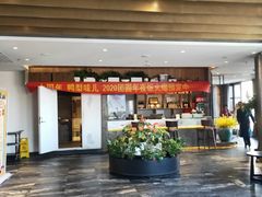 门面-大鸭梨烤鸭(枣园店)