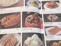 菜单-东方饺子王(新奥购物中心店)