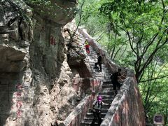 -北京上方山国家森林公园