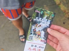 -香江大丰水峡谷漂流