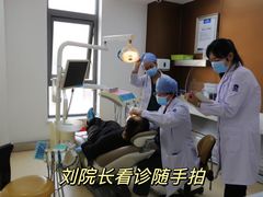 -圣贝口腔(海淀店)