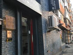 门面-HIGH FIVE哈福手工汉堡(桂林路店)