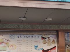 -洪长兴(云南南路店)