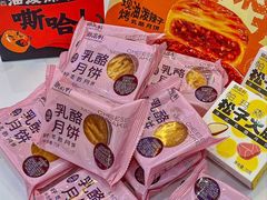 -御品轩(立丰城店)