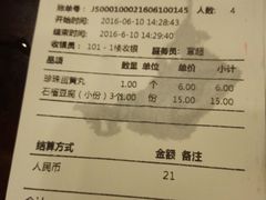 -耿福兴(凤凰美食街店)