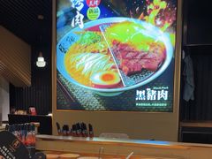 -雷门拉面·现熬骨汤(凯德来福士店)