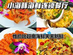 -三亚蜈支洲岛旅游区