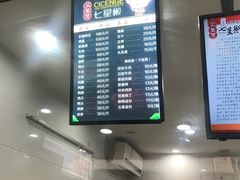 -七星椒卤菜(三圣宫店)