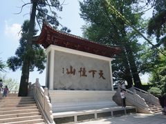 -径山寺