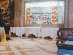 -顺峰(南二环店)
