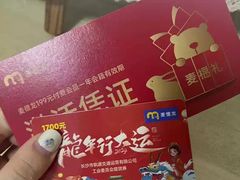 -夏日百货