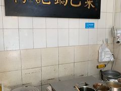自助调料区-陈记锅巴菜(五大道店)