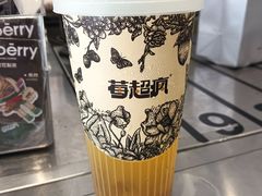 -莓超疯(浦西万达店)