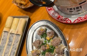 Signature Beef Steamed Wonton