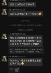 -七色田儿童摄影(静安店)