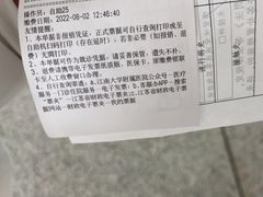 -江南大学附属医院(北院区)