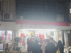 -胖子水煮(铁路三村无任何分店)