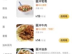-小豆海棠(人民南路店)