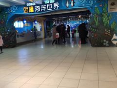 -常州海昌海洋探索馆
