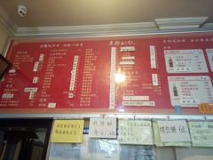 菜单-姚记炒肝店(鼓楼店)