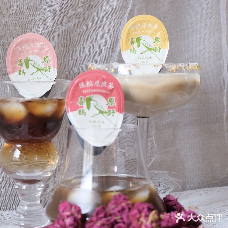 原液浓缩茶|本次试饮到底算不算踩雷?