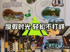 -熹乐谷温泉度假区