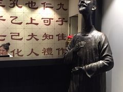 -孔乙己(后海店)