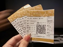 -英皇电影城(英皇集团中心IMAX店)
