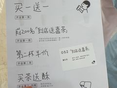 -喜茶(常州新北万达店)