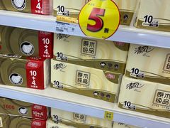 -世纪联华超市(浦电路店)