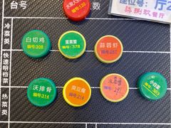 -七八九餐厅(浦江店)