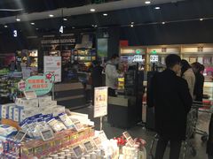-Olé精品超市(苏州中心店)