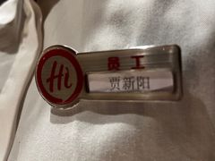 -海底捞火锅(漫乐城夜宵主题店)