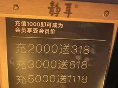 -涟LIAN·泰式按摩·MASSAGE·SPA(深业上城店)