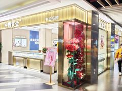 -百联临沂购物中心(临沂路店)