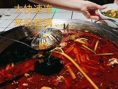-蛙一刀·麻椒鱼火锅(金仙桥店)