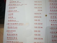 -老吉士酒家(天平路店)