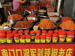 -南门口湘军剁辣椒老店(老长沙第一品牌店)