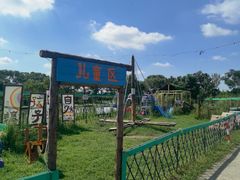 -暮谷MUGO ·团建聚会·露营烧烤·生日派对·共享菜地