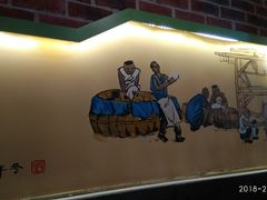 -京氣春饼(机场店)
