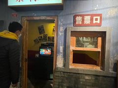 门面-和平菓局(王府井店)